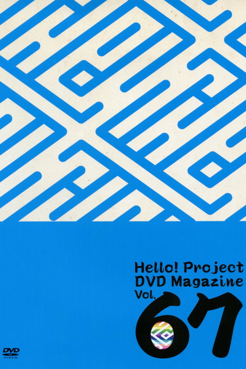 Movie poster for Hello! Project DVD Magazine Vol.67 (2020)