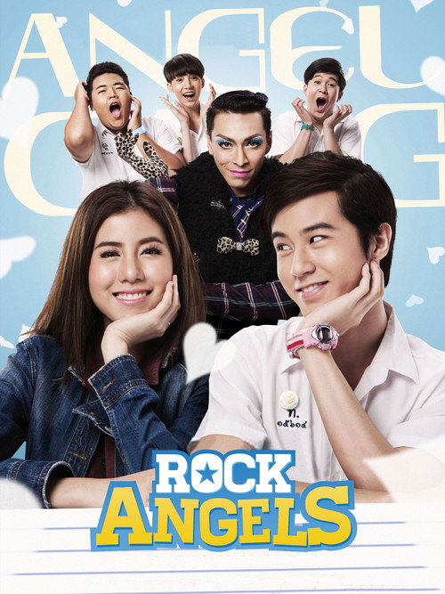 Movie poster for App Love (2014)