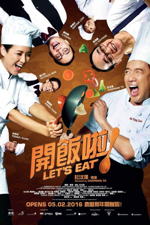 Movie poster for Let's Eat (2016)