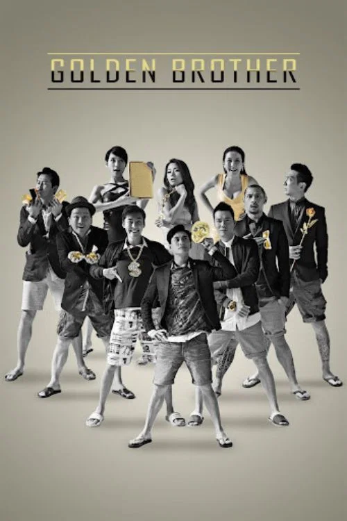 Movie poster for Golden Brother (2014)