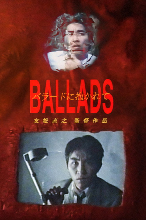 Movie poster for Ballads (1993)
