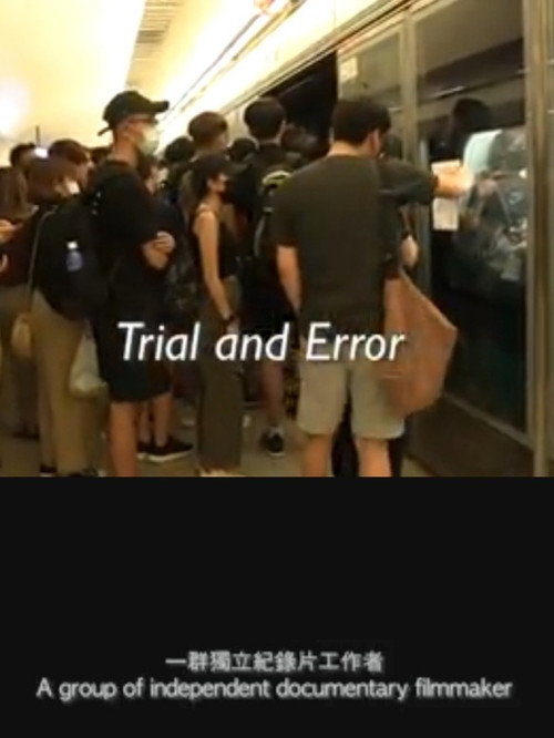 Movie poster for Trial and Error (2020)