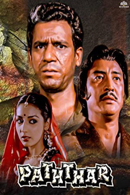 Movie poster for Paththar (1985)