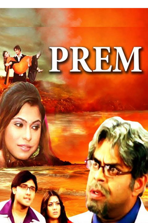 Movie poster for Prem (2007)