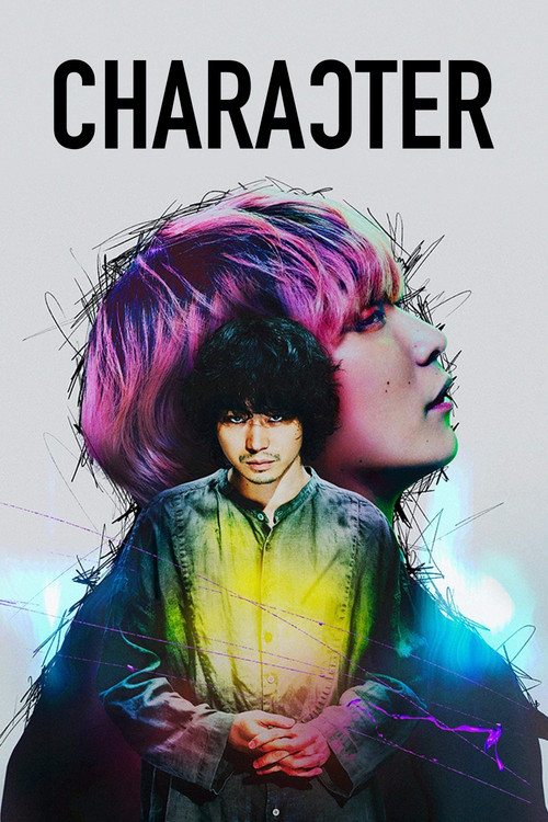 Movie poster for Character (2021)