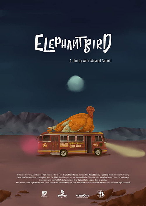 Movie poster for Elephantbird (2018)