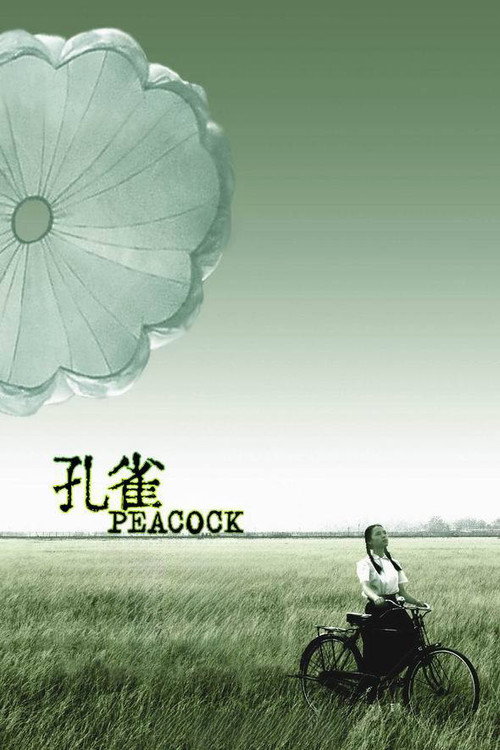 Movie poster for Peacock (2005)