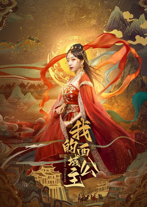 Series poster for Western Princess (2025)