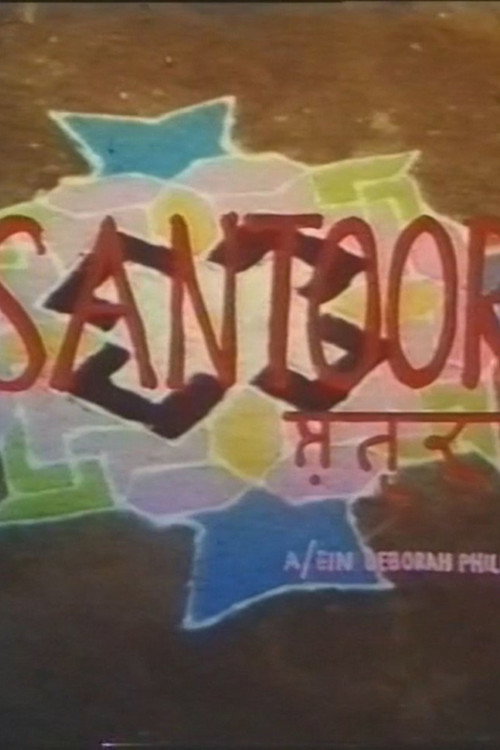Movie poster for Santoor (1998)