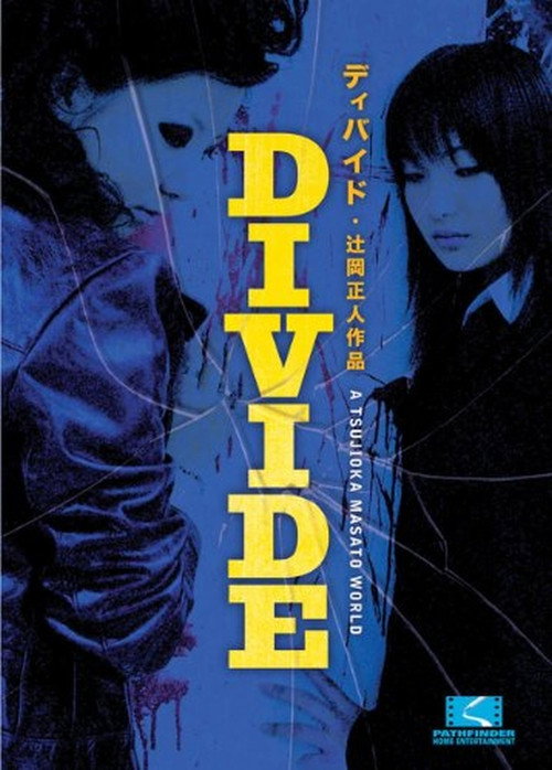 Movie poster for Divide (2006)
