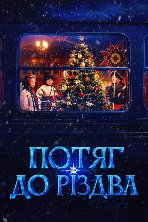 Movie poster for Train to Christmas (2025)