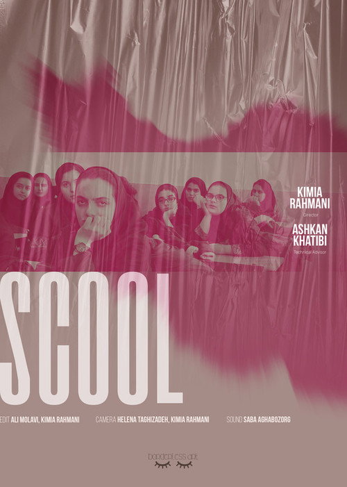 Movie poster for Scool (2020)