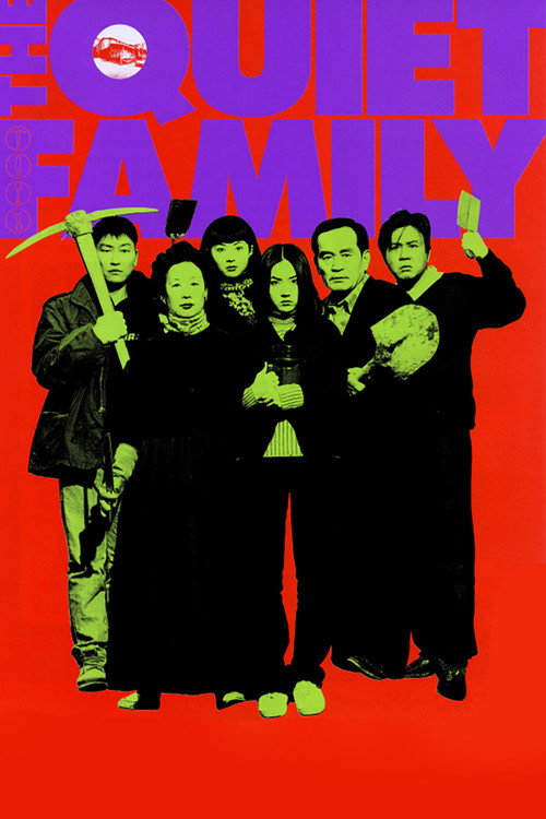 Movie poster for The Quiet Family (1998)