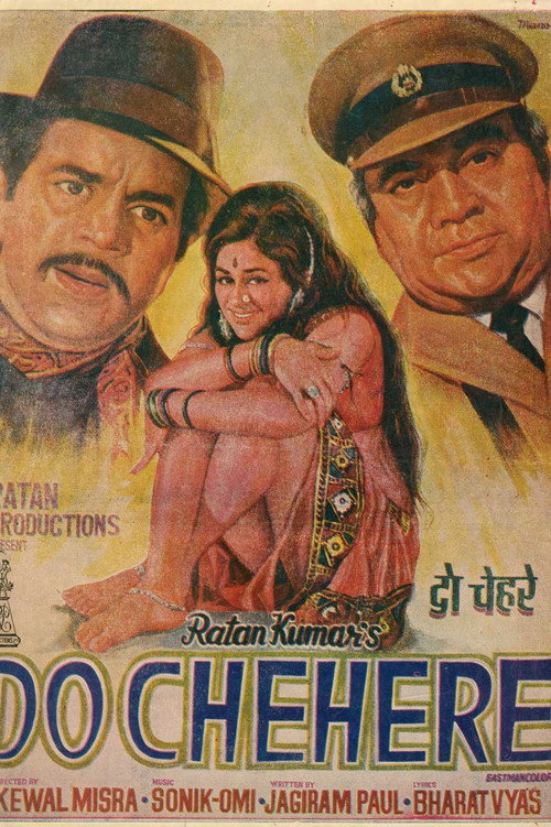 Movie poster for Do Chehere (1977)