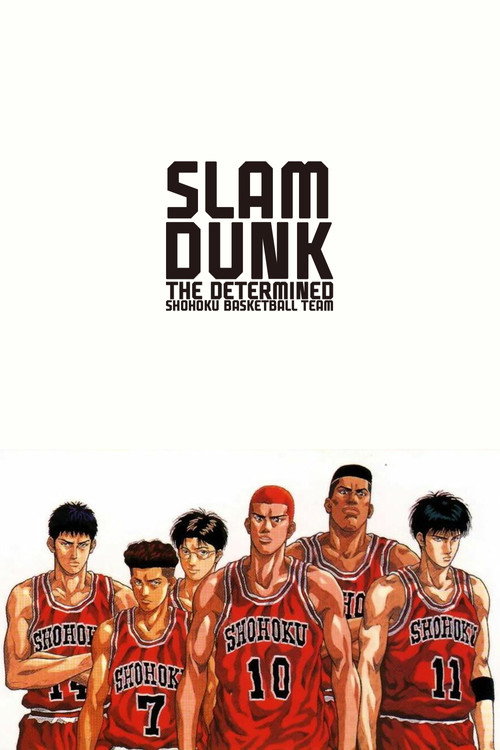 Movie poster for Slam Dunk: The Determined Shohoku Basketball Team (1994)