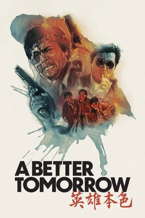 Movie poster for A Better Tomorrow (1986)