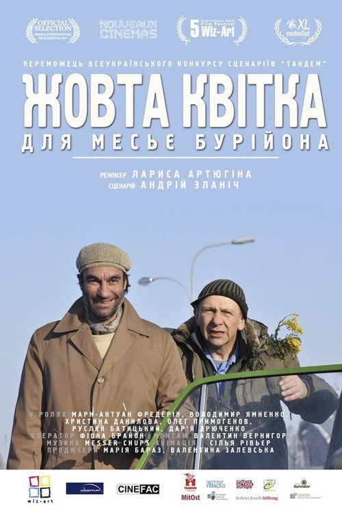 Movie poster for A Yellow Flower for Monsieur Burion (2012)