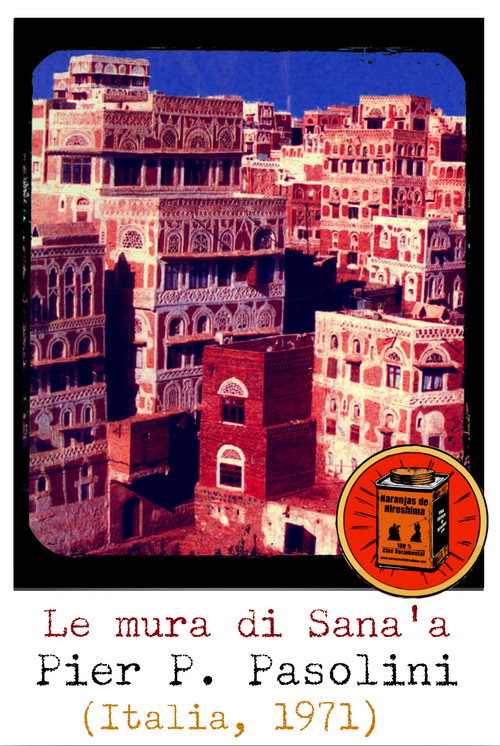 Movie poster for The Walls of Sana'a (1974)