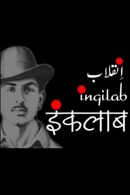 Movie poster for Inquilab (2008)