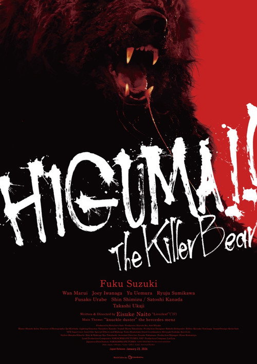 Movie poster for HIGUMA!! The Killer Bear (2025)