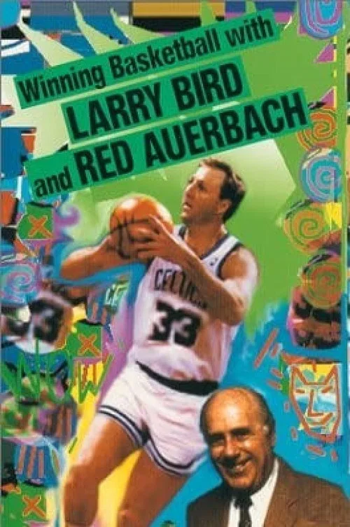 Movie poster for Winning Basketball (1987)