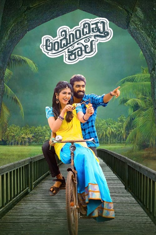 Movie poster for Andondittu Kaala (2025)