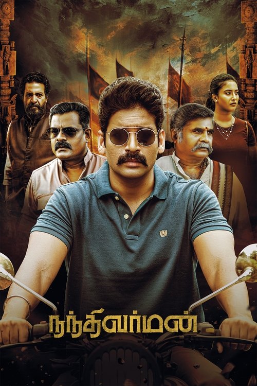 Movie poster for Nandhi Varman (2023)