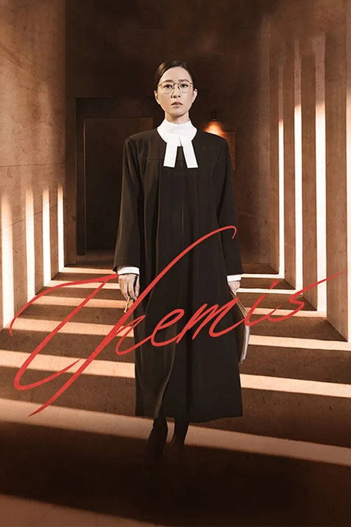 Series poster for Themis (2026)