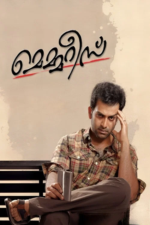 Movie poster for Memories (2013)