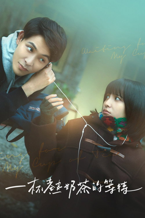 Movie poster for Waiting for My Cup of Tea (2021)