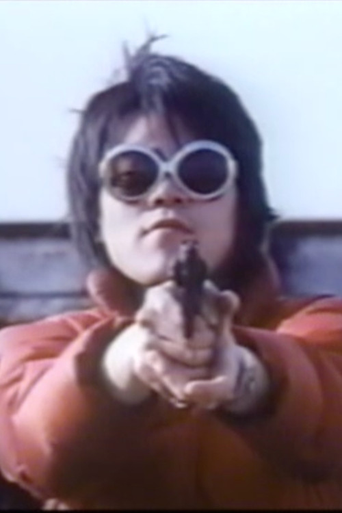 Movie poster for Hakui honban: Hageshii aegi (1997)