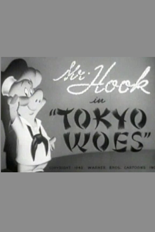 Movie poster for Tokyo Woes (1945)
