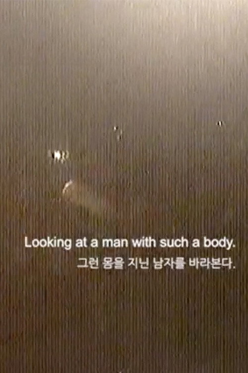 Movie poster for Ghostly Forms (2021)
