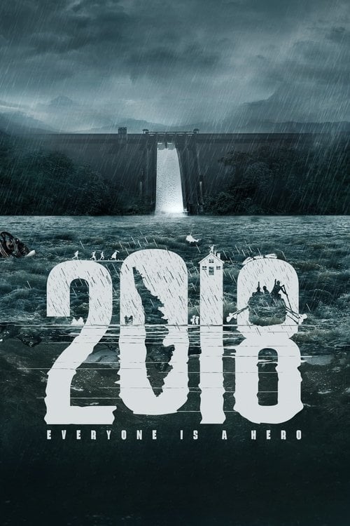 Movie poster for 2018 (2023)