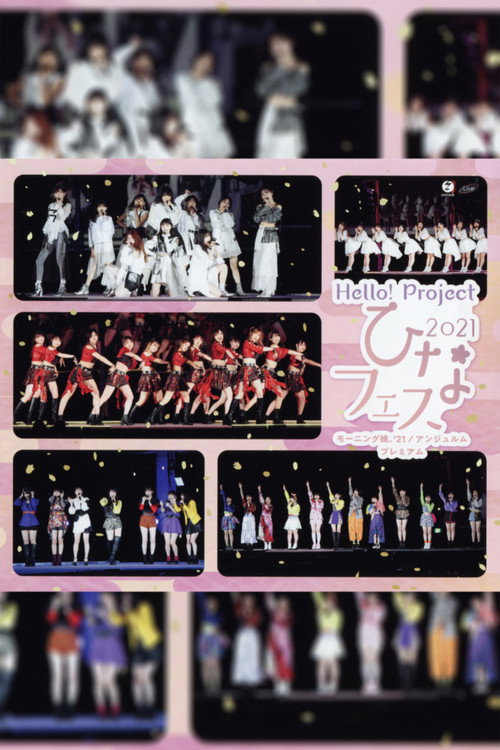 Movie poster for Hello! Project 2021 Hina Fes ~ANGERME Premium~ (2021)