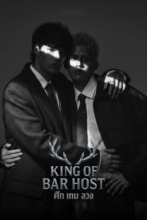 Series poster for King of Bar Host