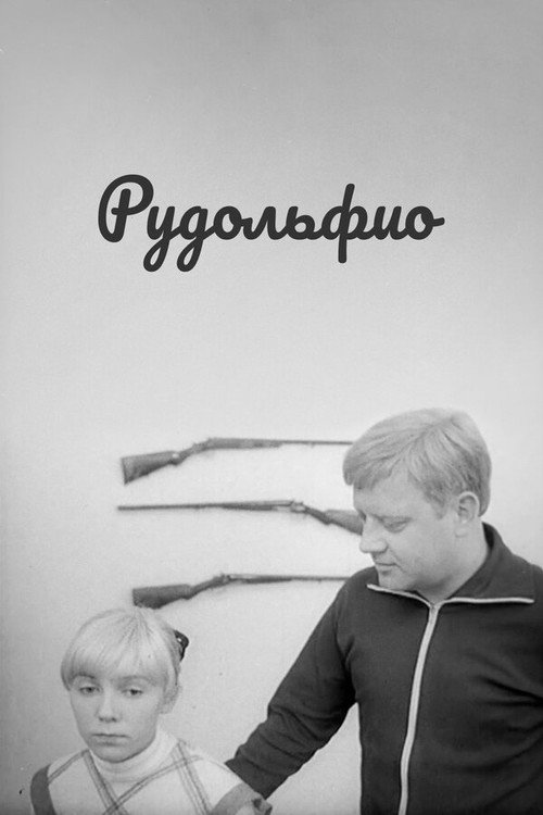 Movie poster for Rudolfio (1970)