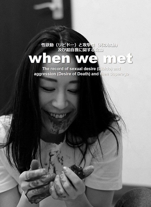 Movie poster for When we met (2018)