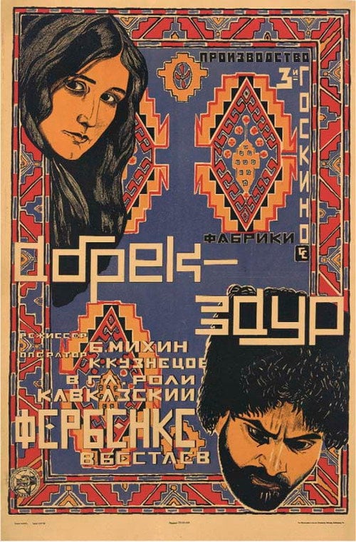 Movie poster for Abrek Zaur (1926)
