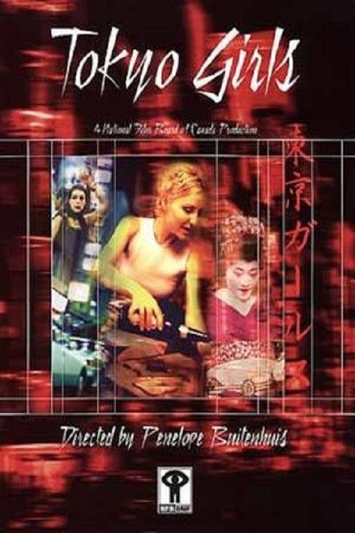Movie poster for Tokyo Girls (2000)