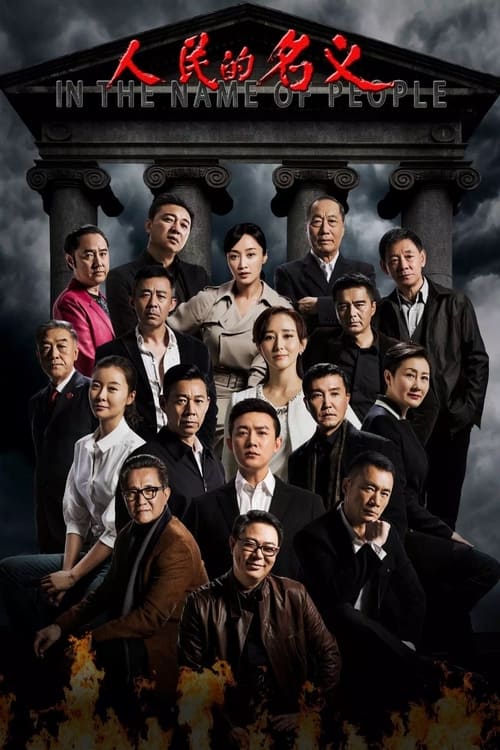 In the Name of People poster