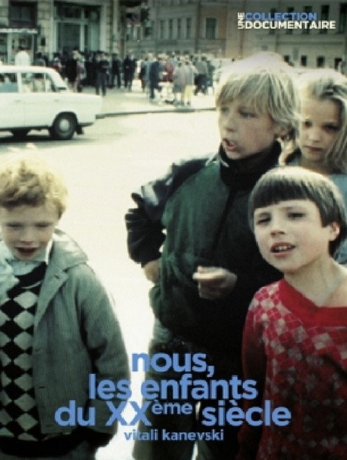 Movie poster for We, the Children of the 20th Century (1994)
