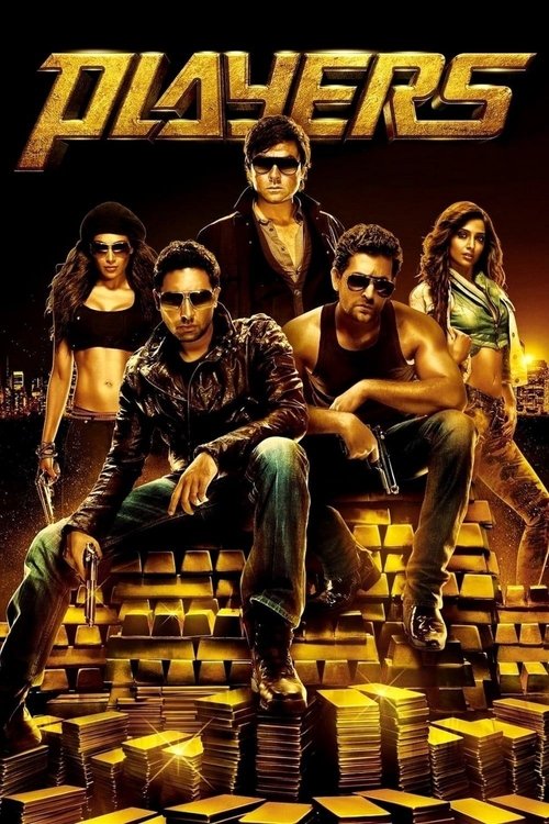 Movie poster for Players (2012)