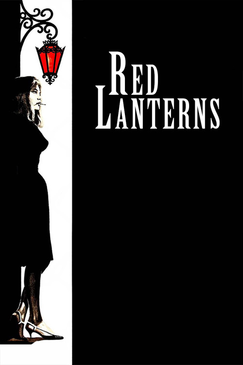 Movie poster for The Red Lanterns (1963)
