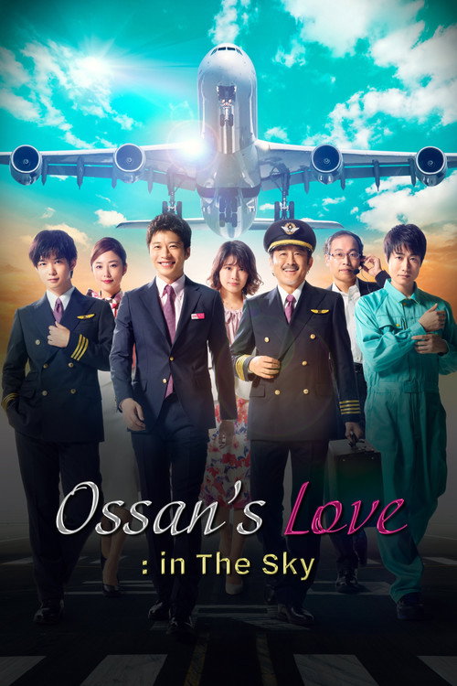Series poster for Ossan's Love: In the Sky (2019)