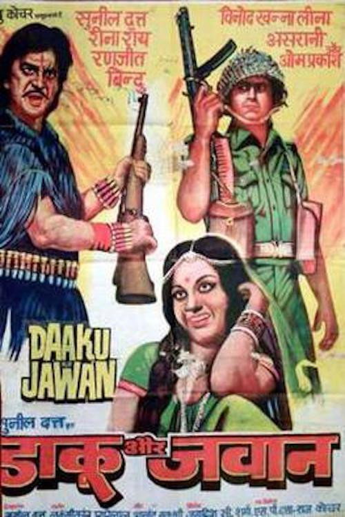 Movie poster for Daku Aur Jawan (1978)