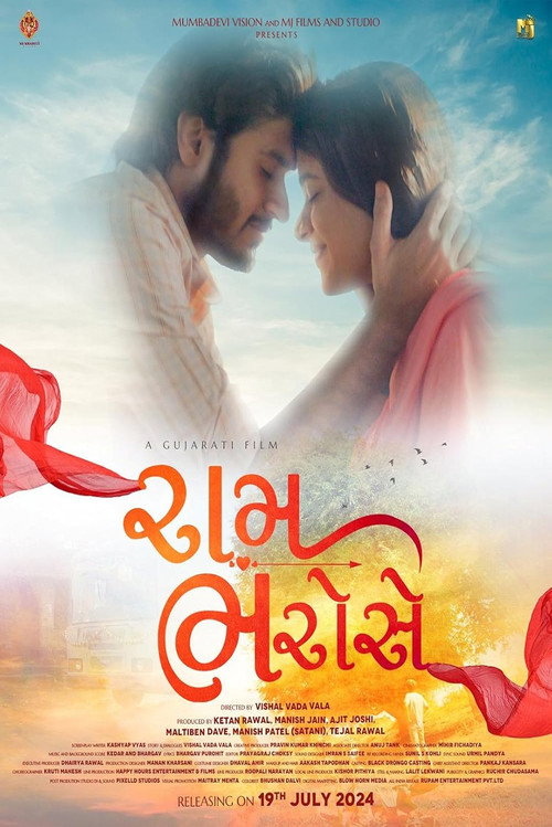 Movie poster for Ram Bharosey (2024)