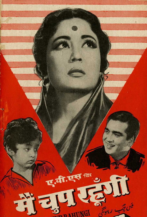 Movie poster for Main Chup Rahungi (1962)