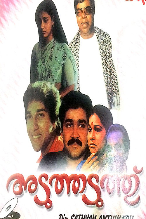 Movie poster for Aduthaduthu (1984)
