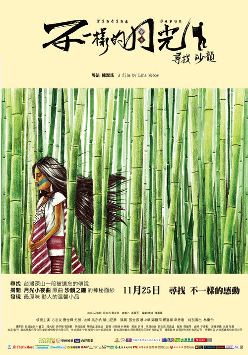 Movie poster for Finding Sayun (2011)